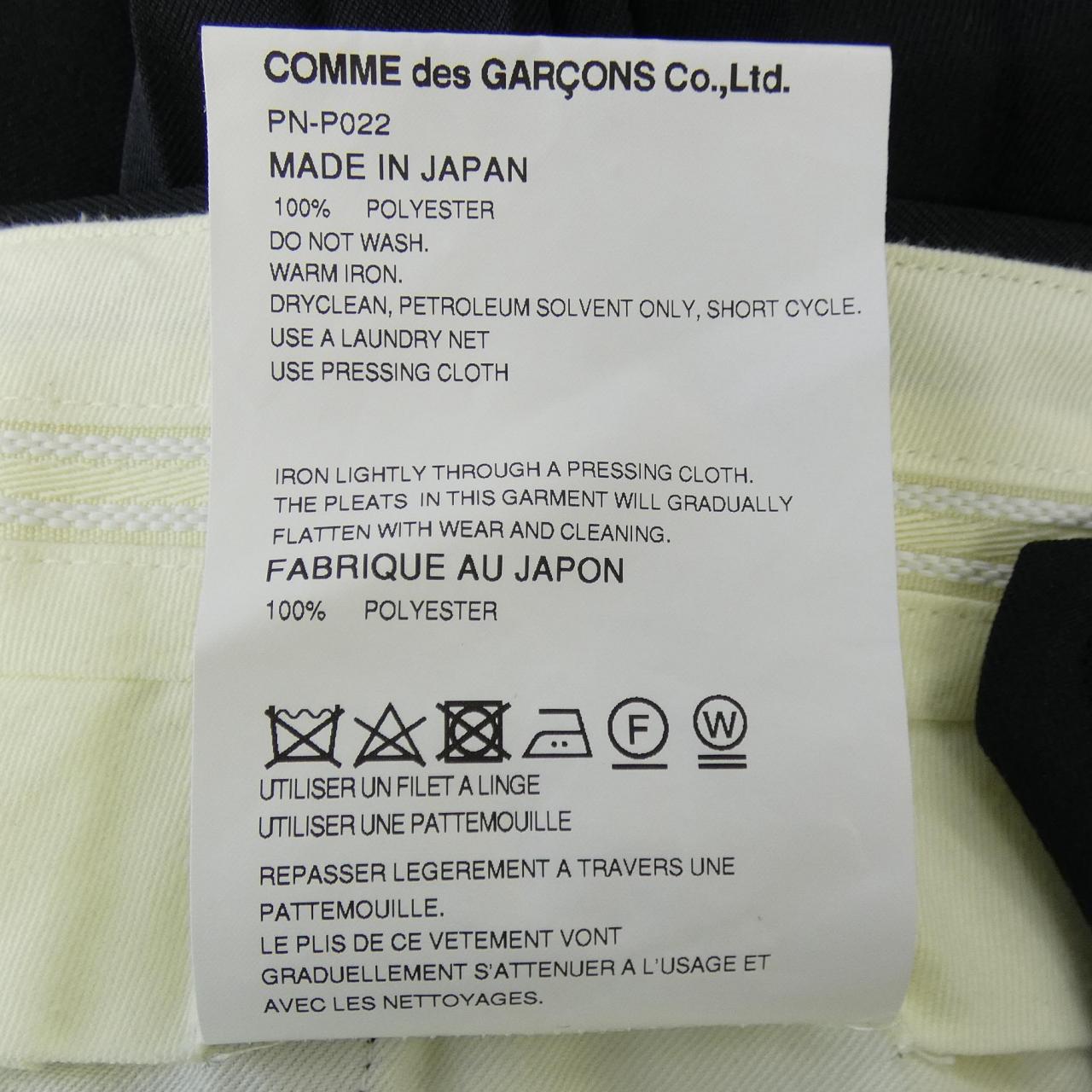 コムデギャルソンオム COMME des GARCONS HOMME PN-P022 ショートパンツ
