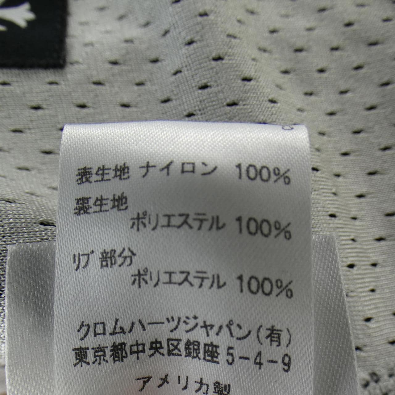 クロムハーツ CHROME HEARTS 417196635******311 タンクトップ