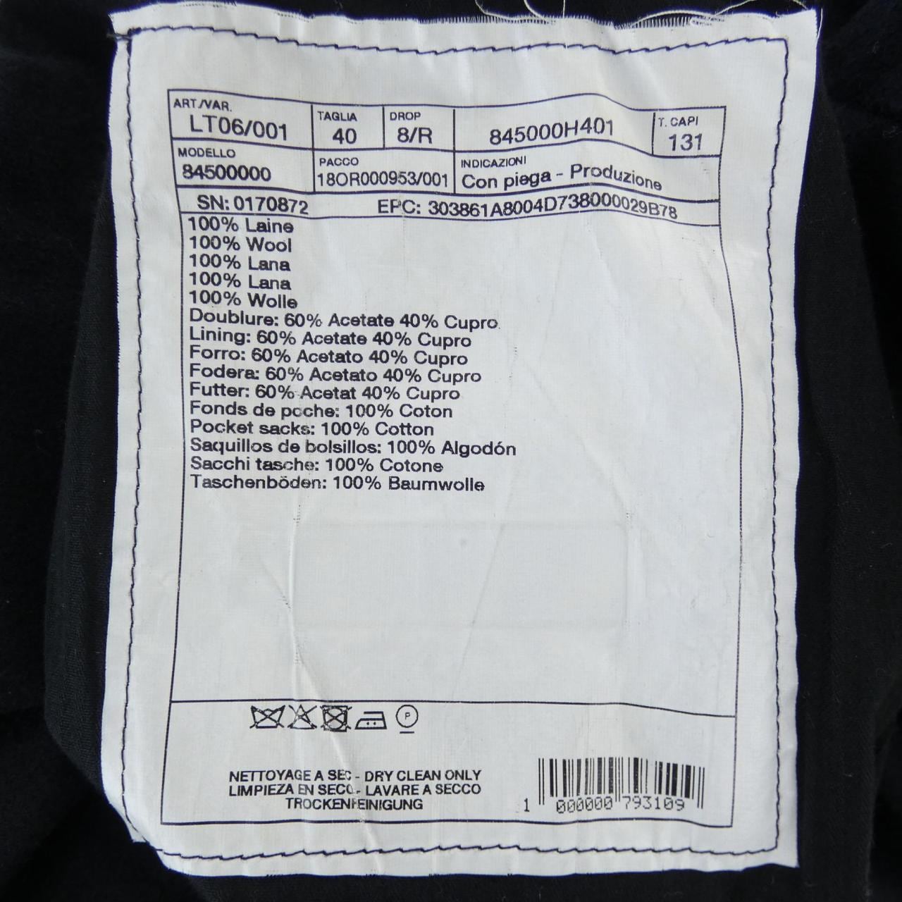 エルメス HERMES 845000H4 パンツ