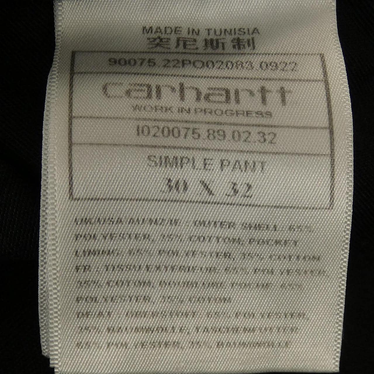 カーハート CARHARTT ジーンズ