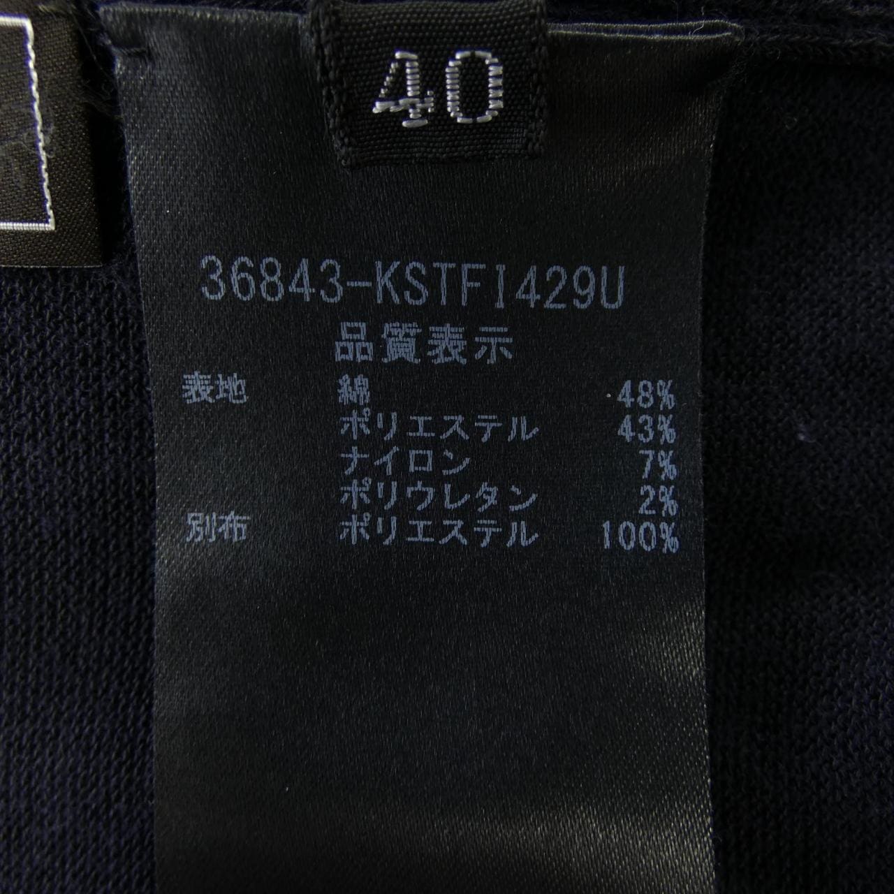 フォクシー FOXEY 36843 ニット