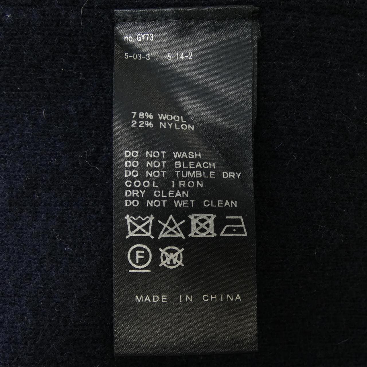 スローブイエナ SLOBE IENA カーディガン