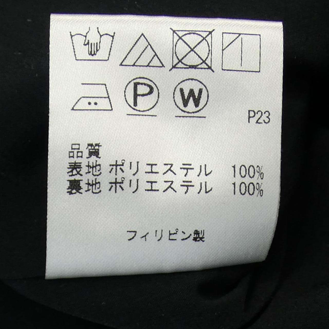 トッカ TOCCA ワンピース