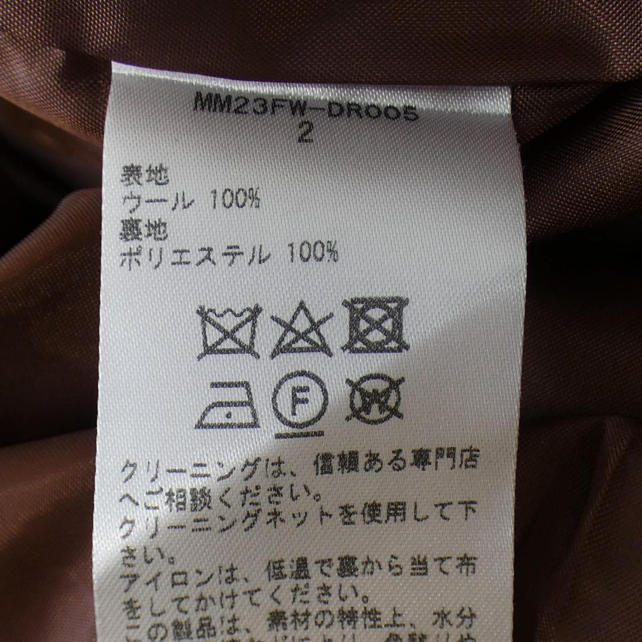 棉花糖Mame Kurogouchi連衣裙