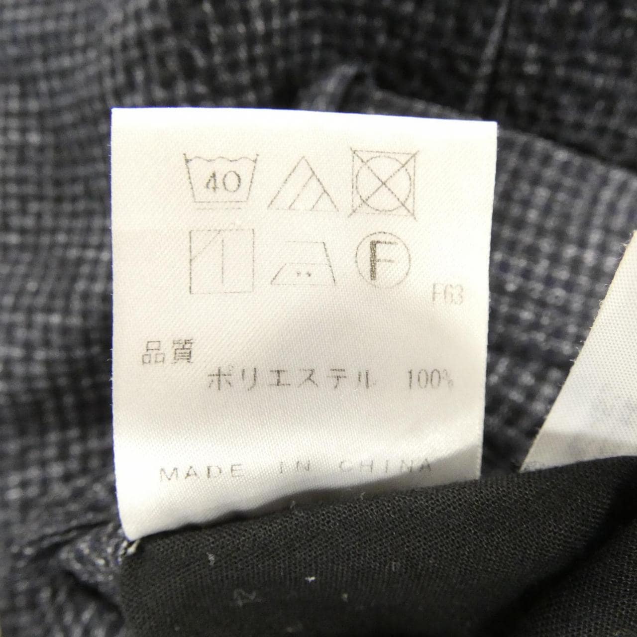 ジョセフアブード JOSEPH ABBOUD PP JL SM 0313 パンツ