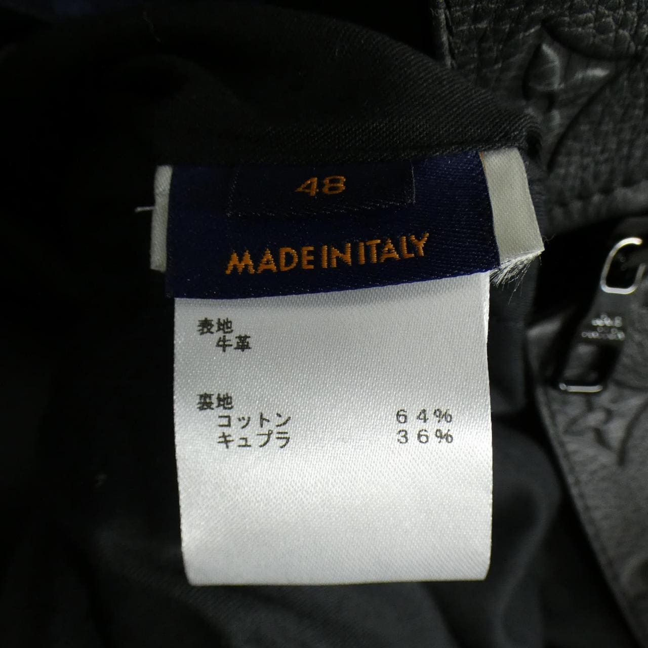 ルイヴィトン LOUIS VUITTON モノグラムエンボスユティリティジャケット HIL46EQXS レザージャケット