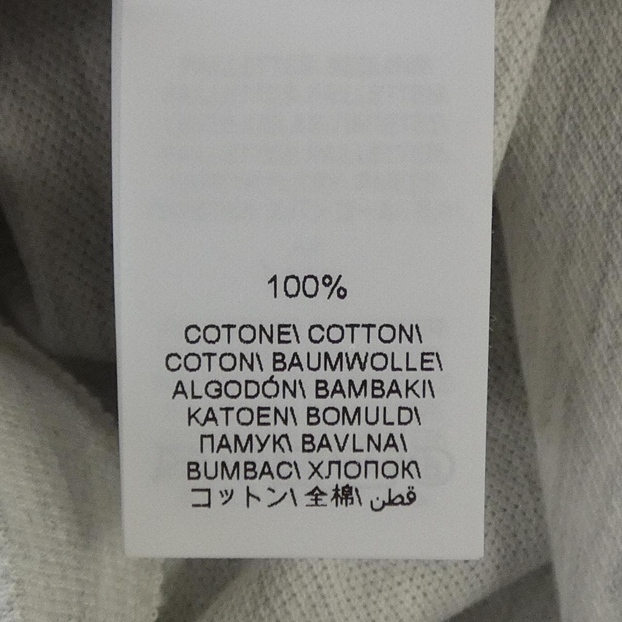 ブルネロクチネリ BRUNELLO CUCINELLI M0T63SM205 ポロシャツ