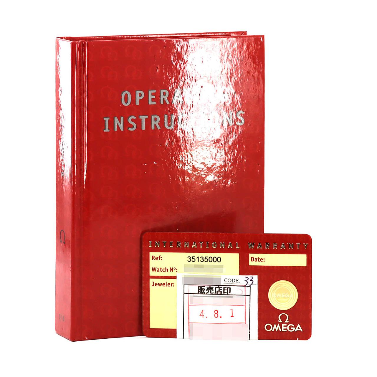 【ノーメンテナンス特価】オメガ スピードマスターデイト 3513.50 SS 自動巻