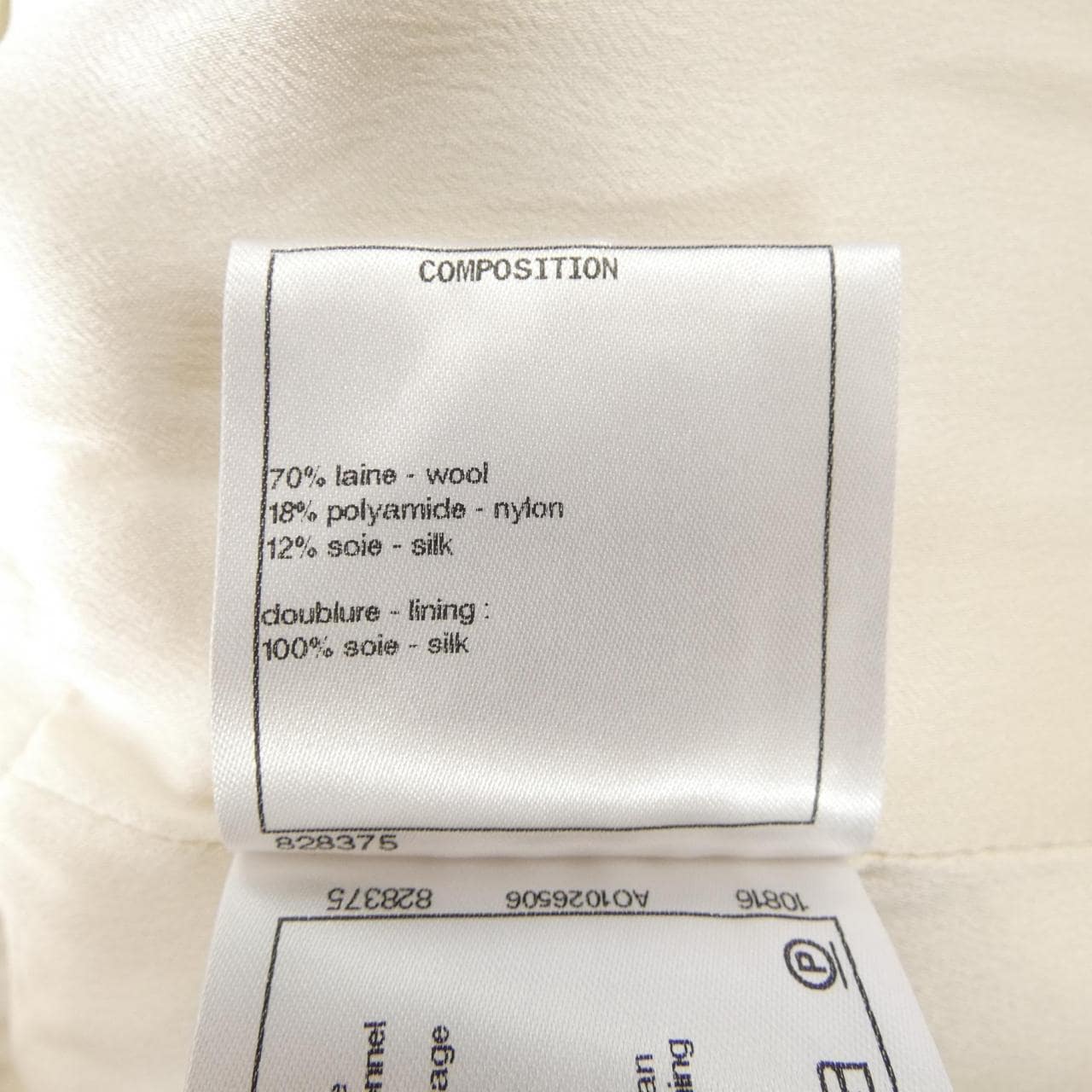 シャネル CHANEL P57660V26446 17K コート