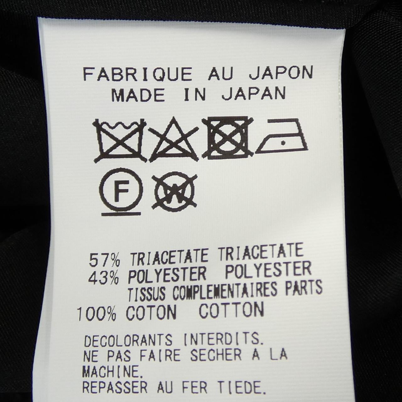 ヨウジヤマモト YOHJI YAMAMOTO FG-C11-500 コート