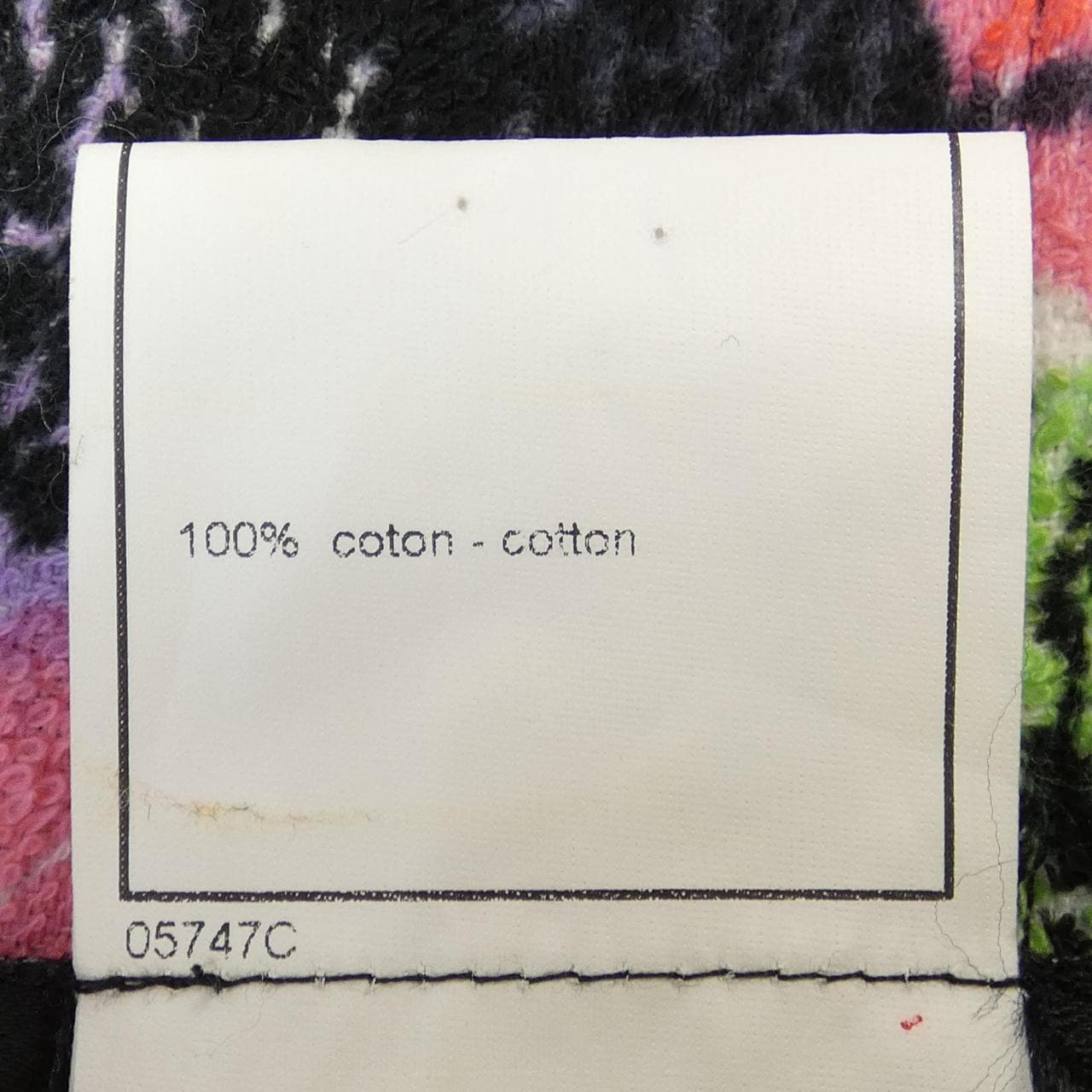【ヴィンテージ】シャネル CHANEL P07852V05593 97P ワンピース