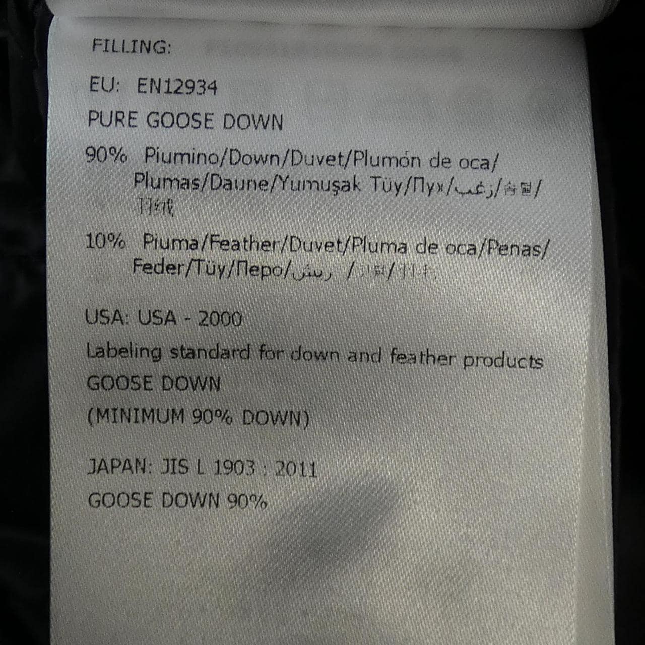 モンクレール MONCLER RAIE ダウンジャケット