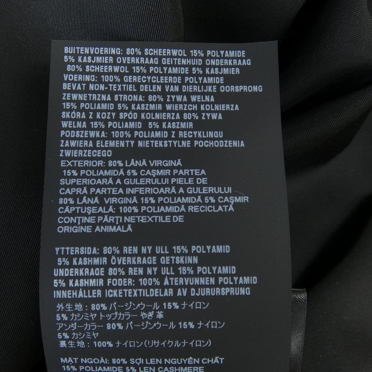 プラダ PRADA SGC675 ジャケット