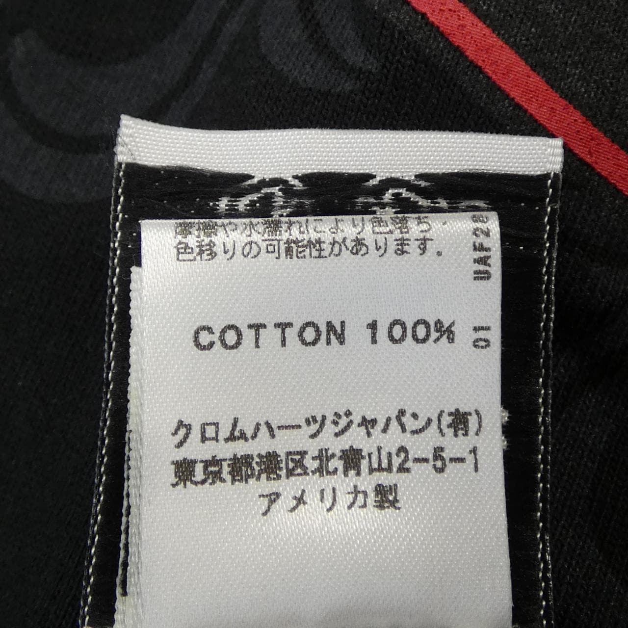 クロムハーツ CHROME HEARTS 2212-304-0655 Tシャツ