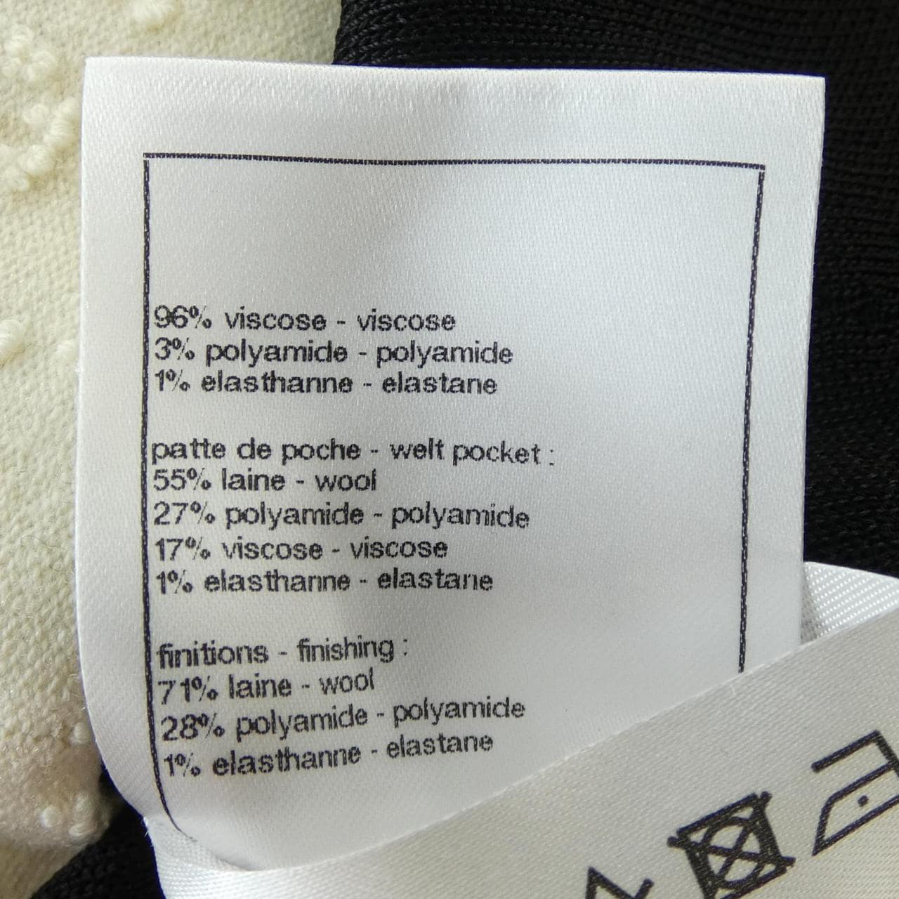 シャネル CHANEL LOOK50 P80014K11529 25A トップス