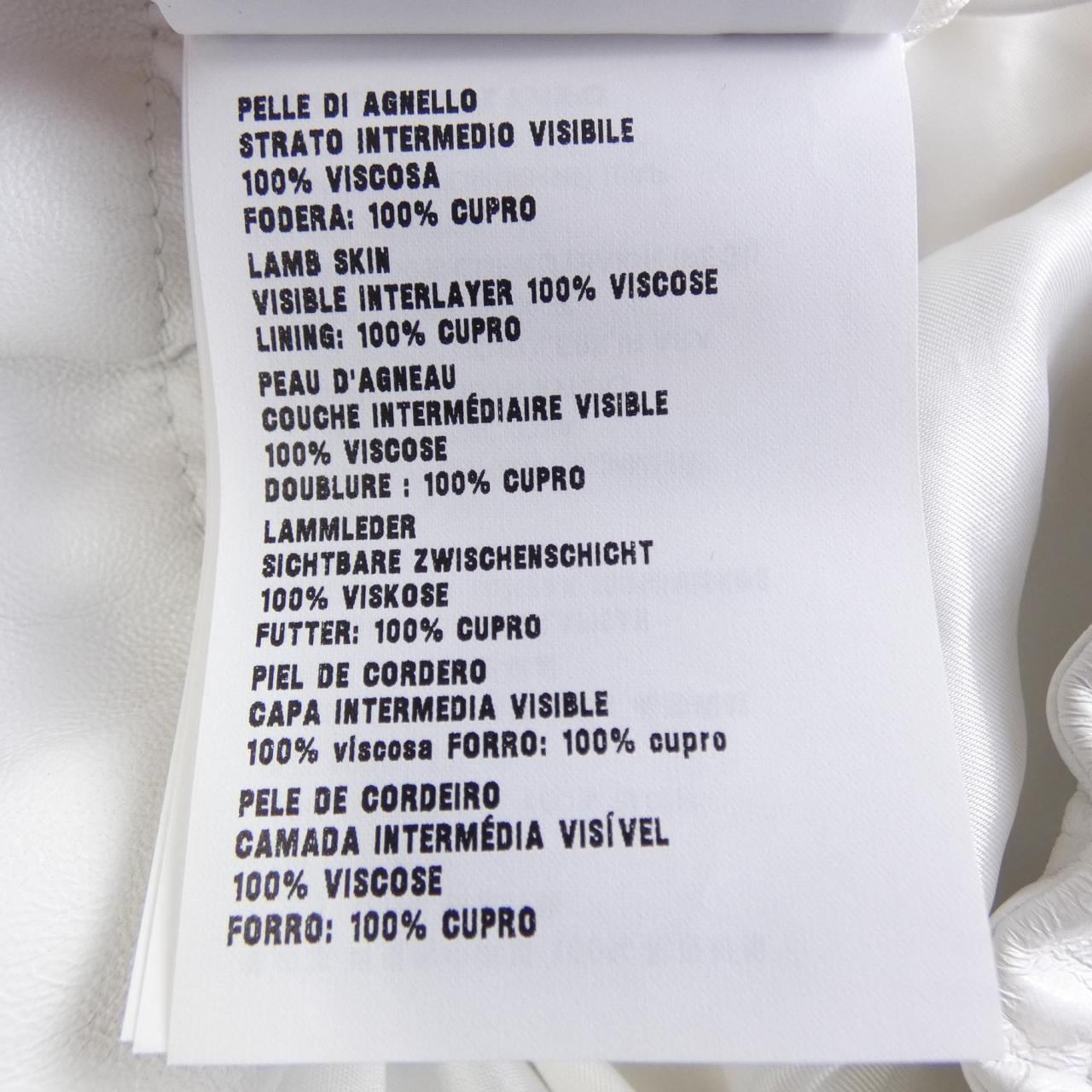 プラダ PRADA 58A101 08P レザージャケット