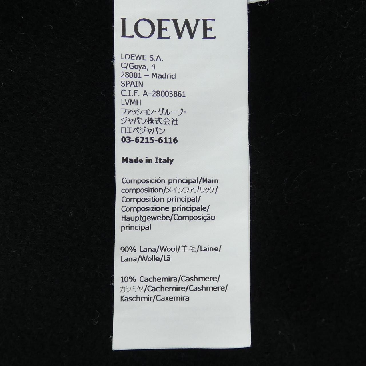 ロエベ LOEWE ワークウェア ジャケット アナグラム ANAGRAM S359Y02XAB ジャケット