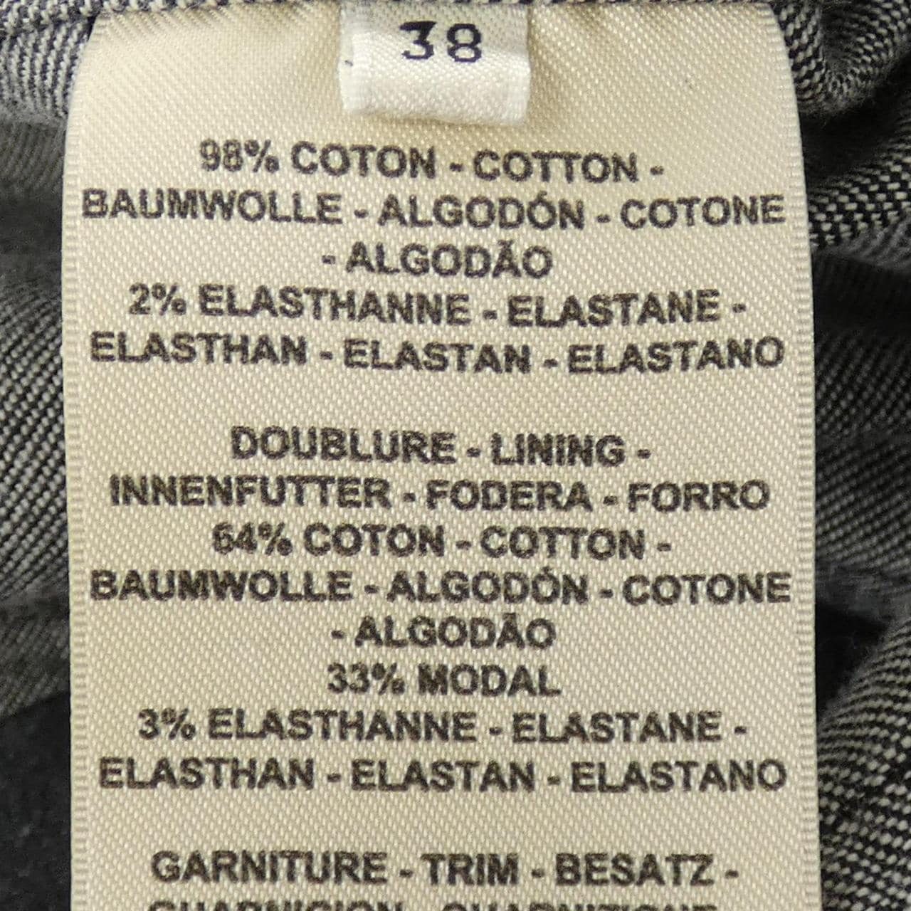 エルメス HERMES クルードセル 2E0251DQ デニムジャケット