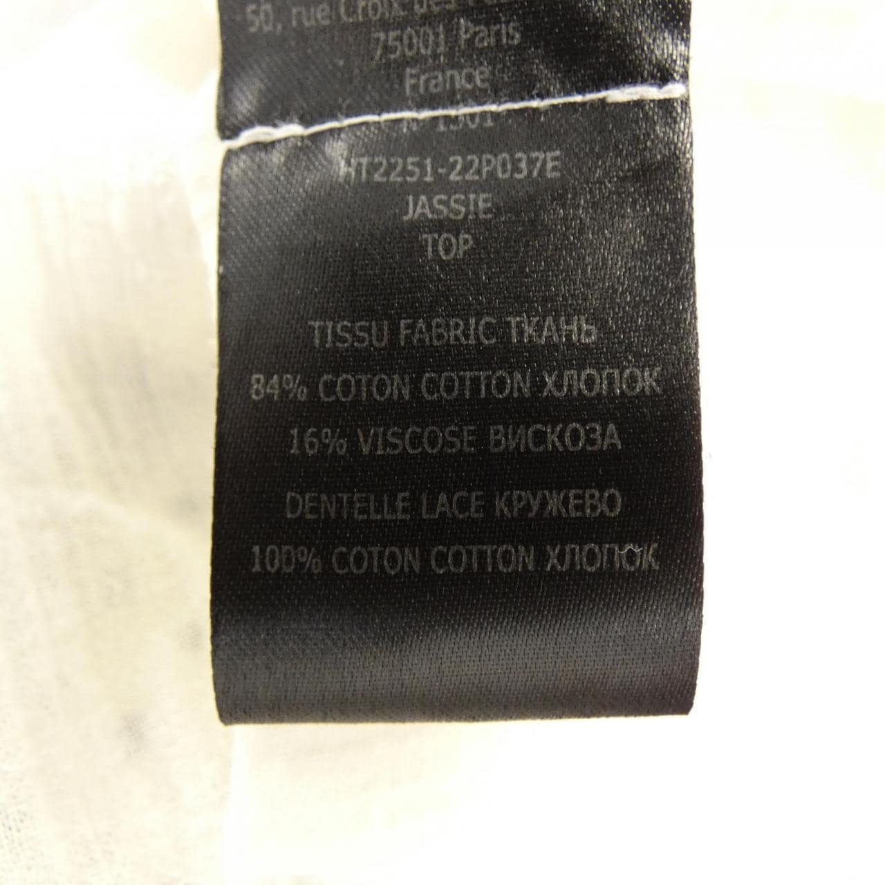 イザベルマラン エトワール ISABEL MARANT ETOILE HT2251-22P037E シャツ