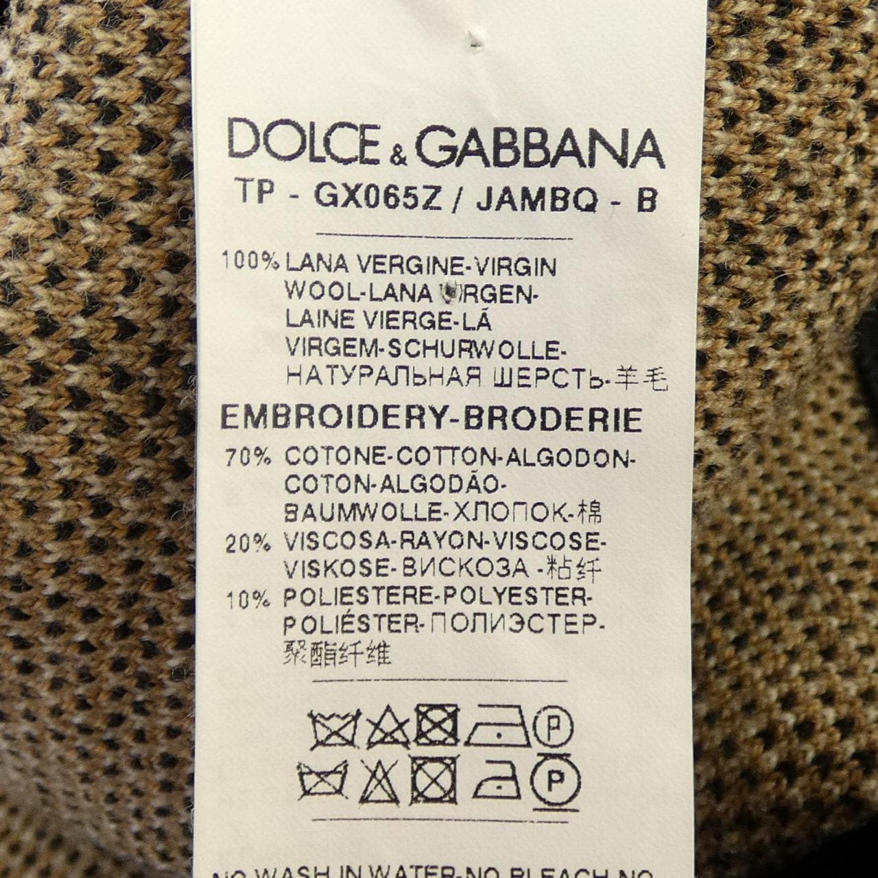 ドルチェアンドガッバーナ DOLCE&GABBANA ニット