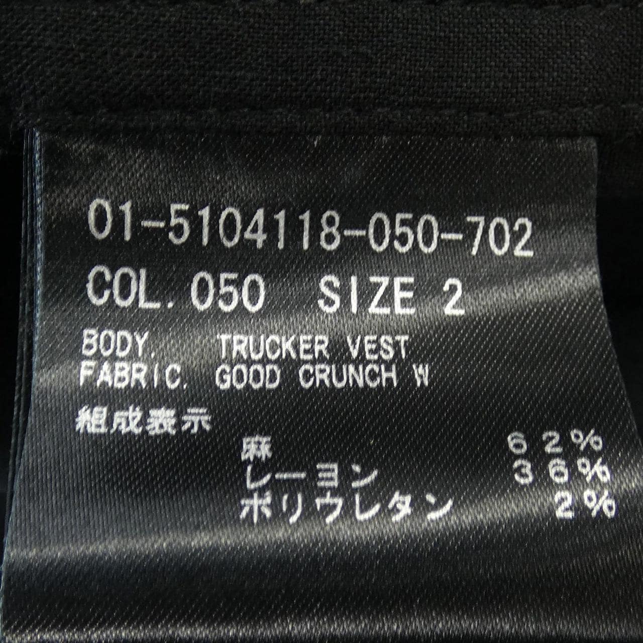 セオリー theory 01-5104118 ベスト