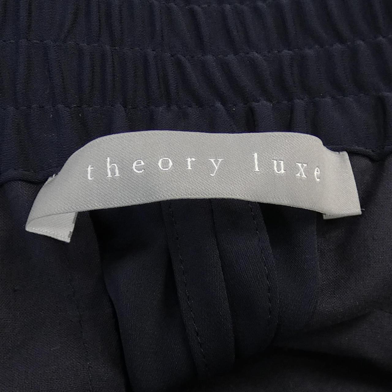 セオリーリュクス Theory luxe パンツ