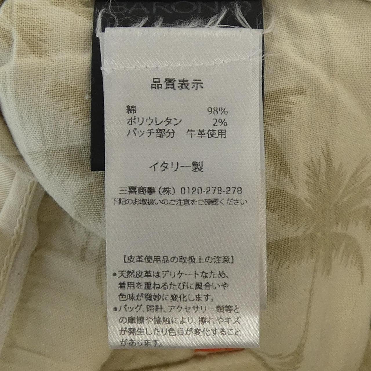BARONIO ショートパンツ
