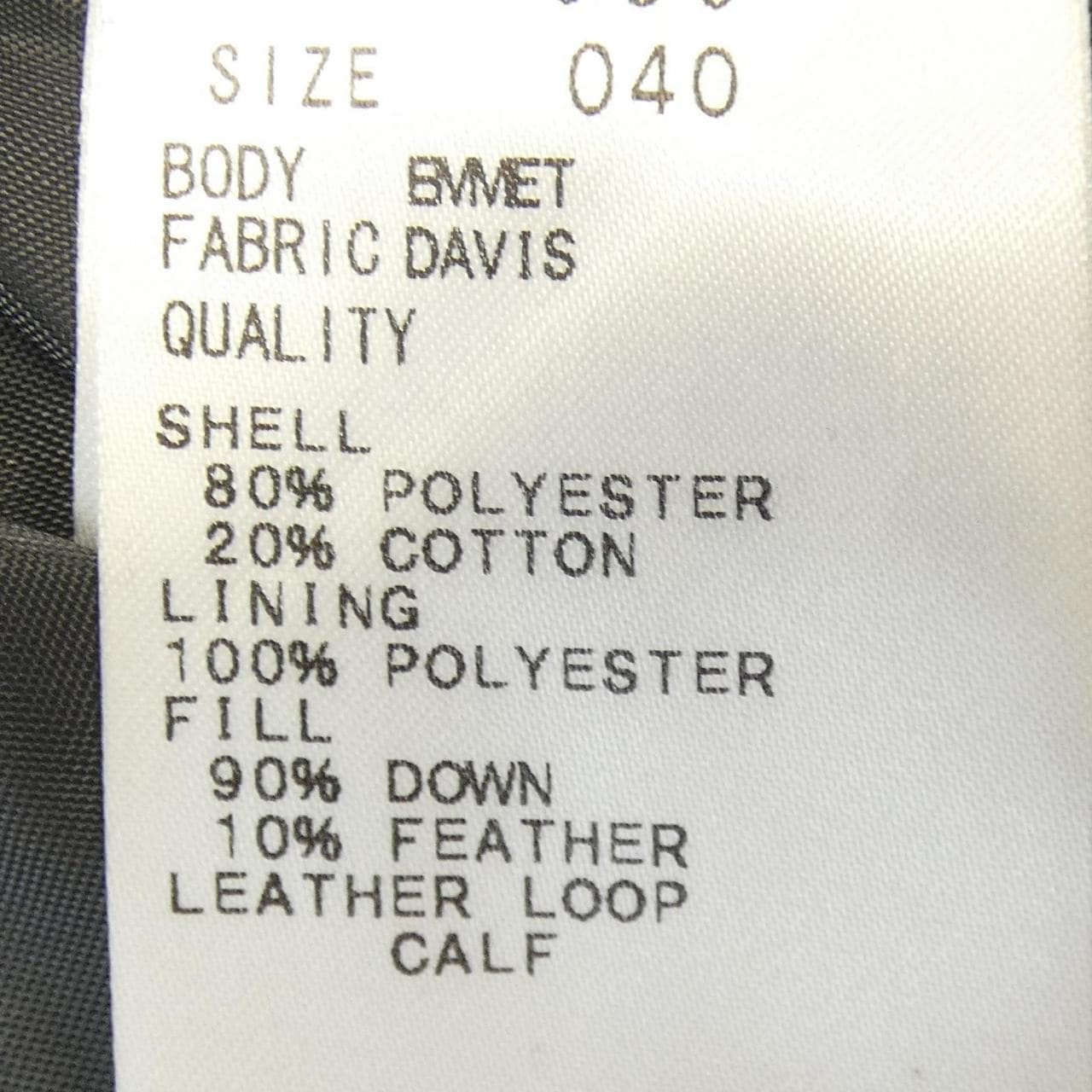 セオリー theory コート