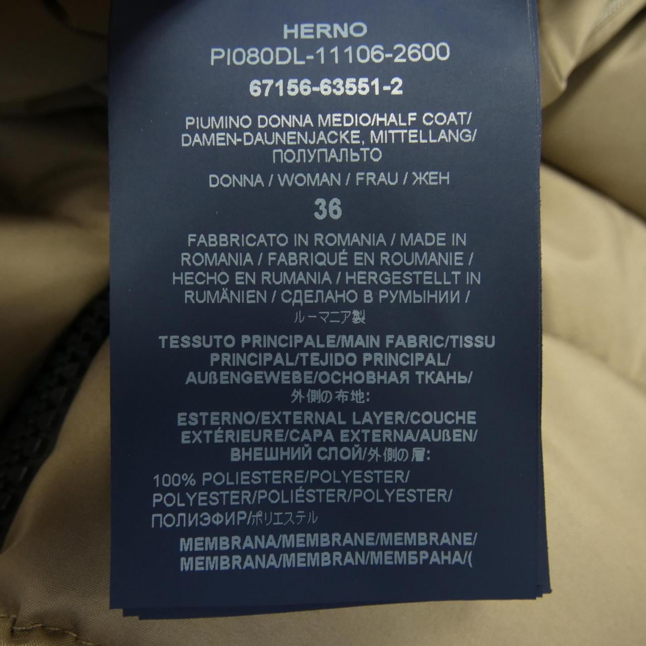 ヘルノ Herno PI080DL ダウンコート