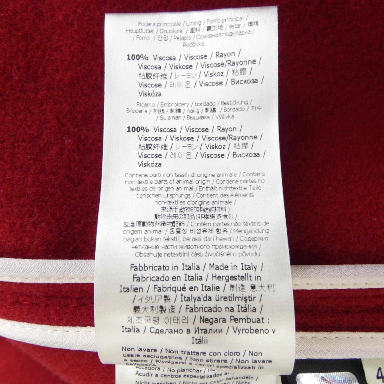 フェンディ FENDI FF5861 A5G0 コート