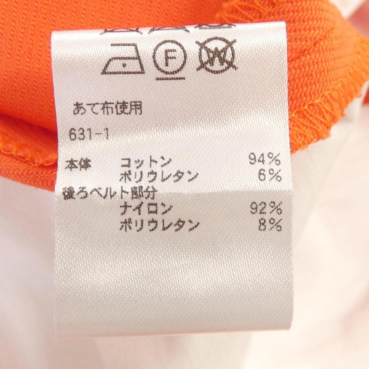 ドゥロワー DRAWER 6514-236-1210 パンツ