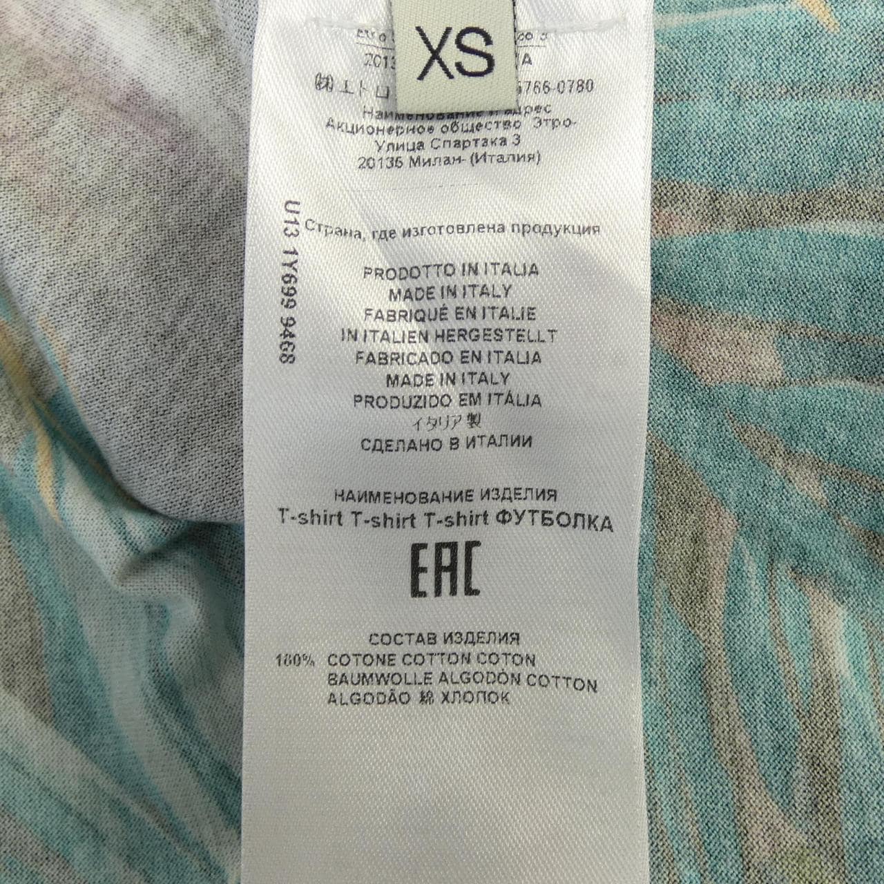 エトロ ETRO 231-1Y699-9468 Tシャツ