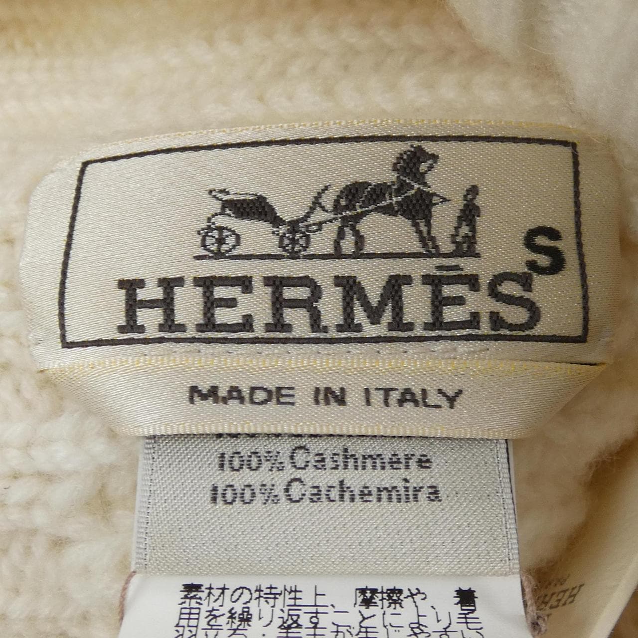 HERMES HERMES knitted cap