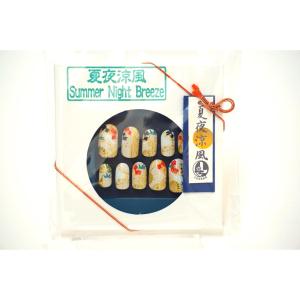 【新品】ネイルチップ
