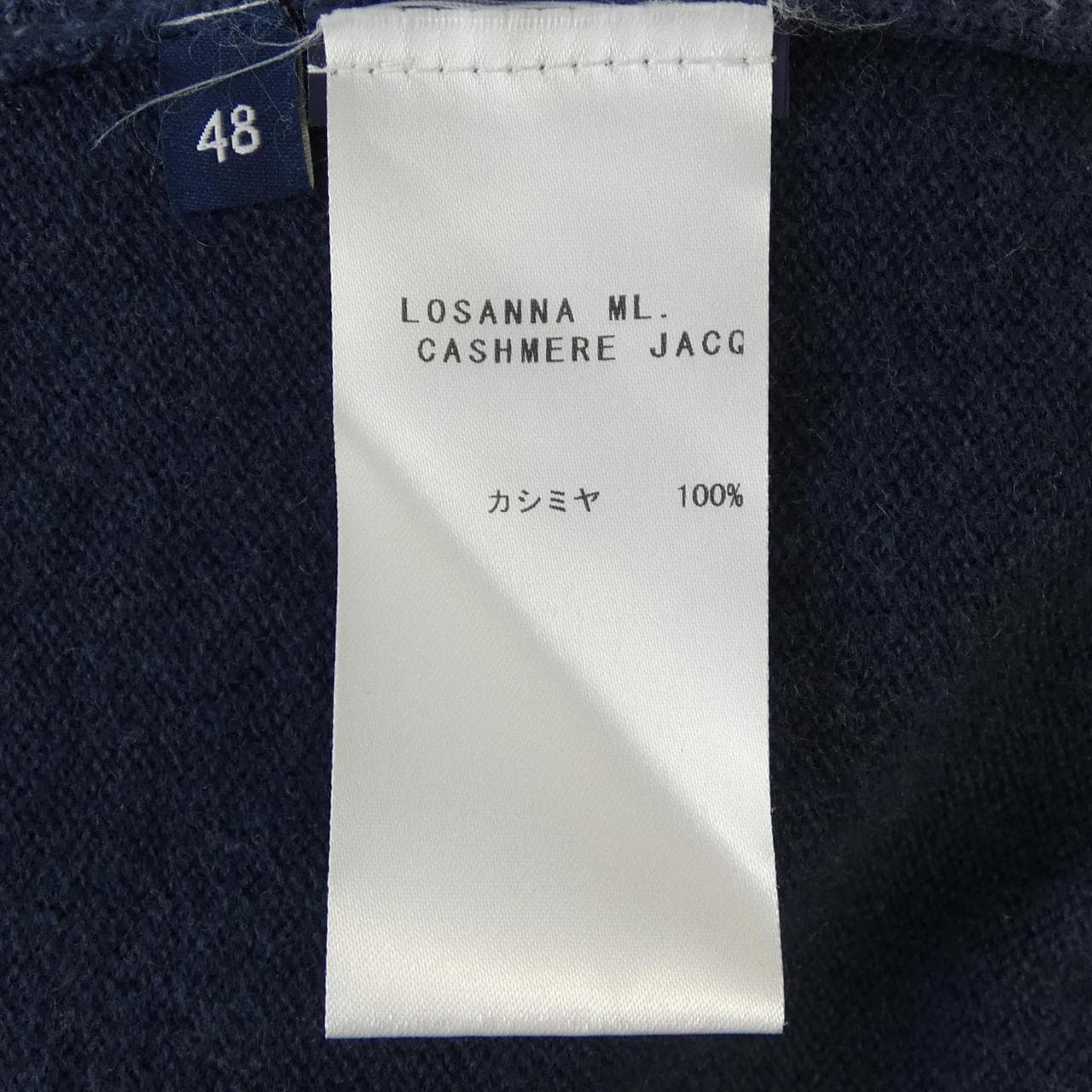 フェデーリ FEDELI カーディガン