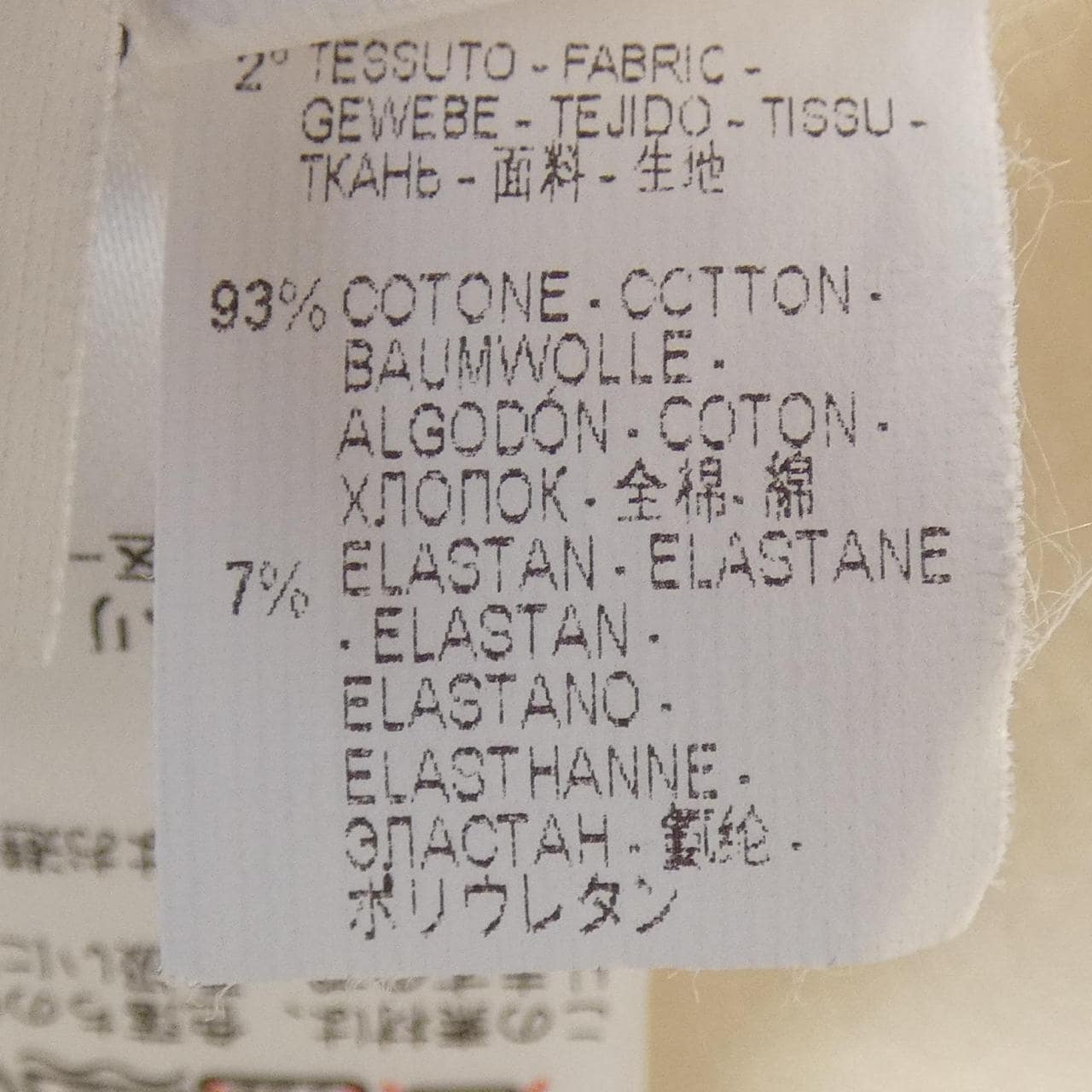 ブルネロクチネリ BRUNELLO CUCINELLI トップス