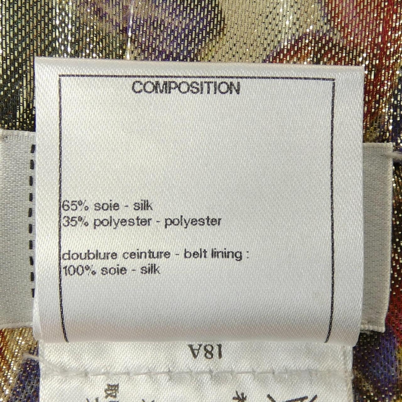 シャネル CHANEL P50623V37648 パンツ