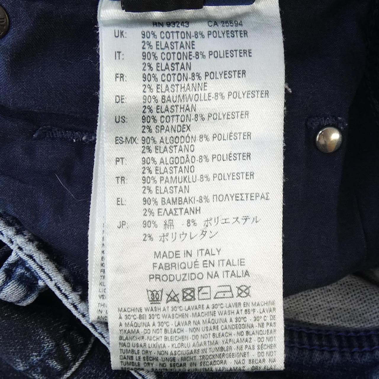 ディーゼル DIESEL ジーンズ