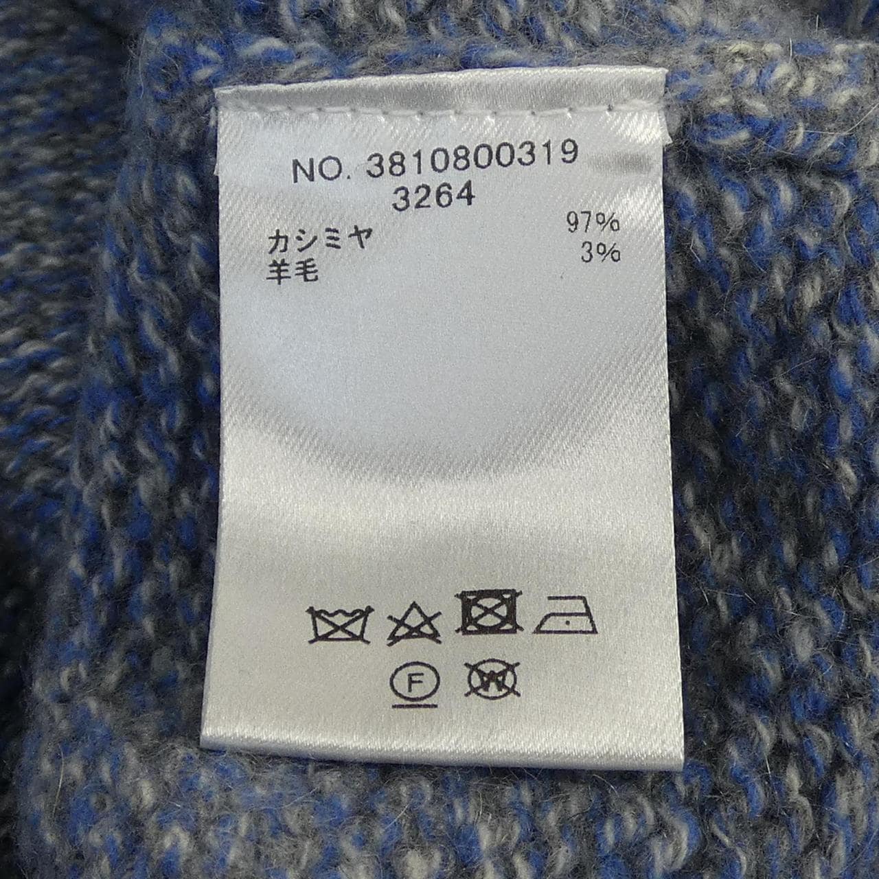 エブール ebure ニット