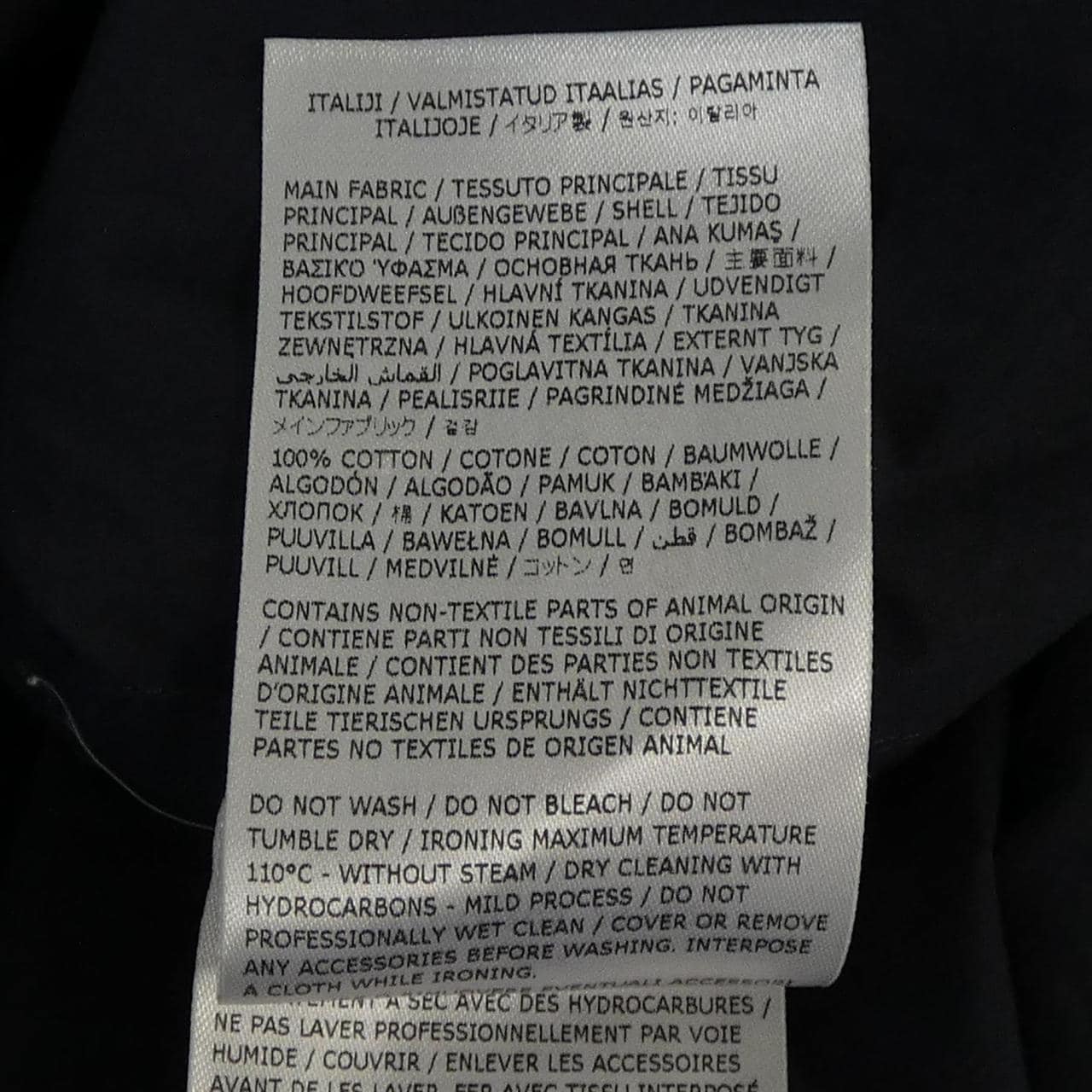 ジルサンダープラス JIL SANDER+ J47DL0101 J45127 シャツ