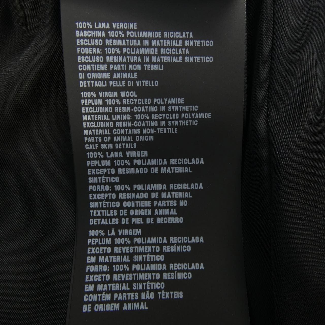 プラダ PRADA トライアングルロゴ P198SC S212 1Y35 スカート