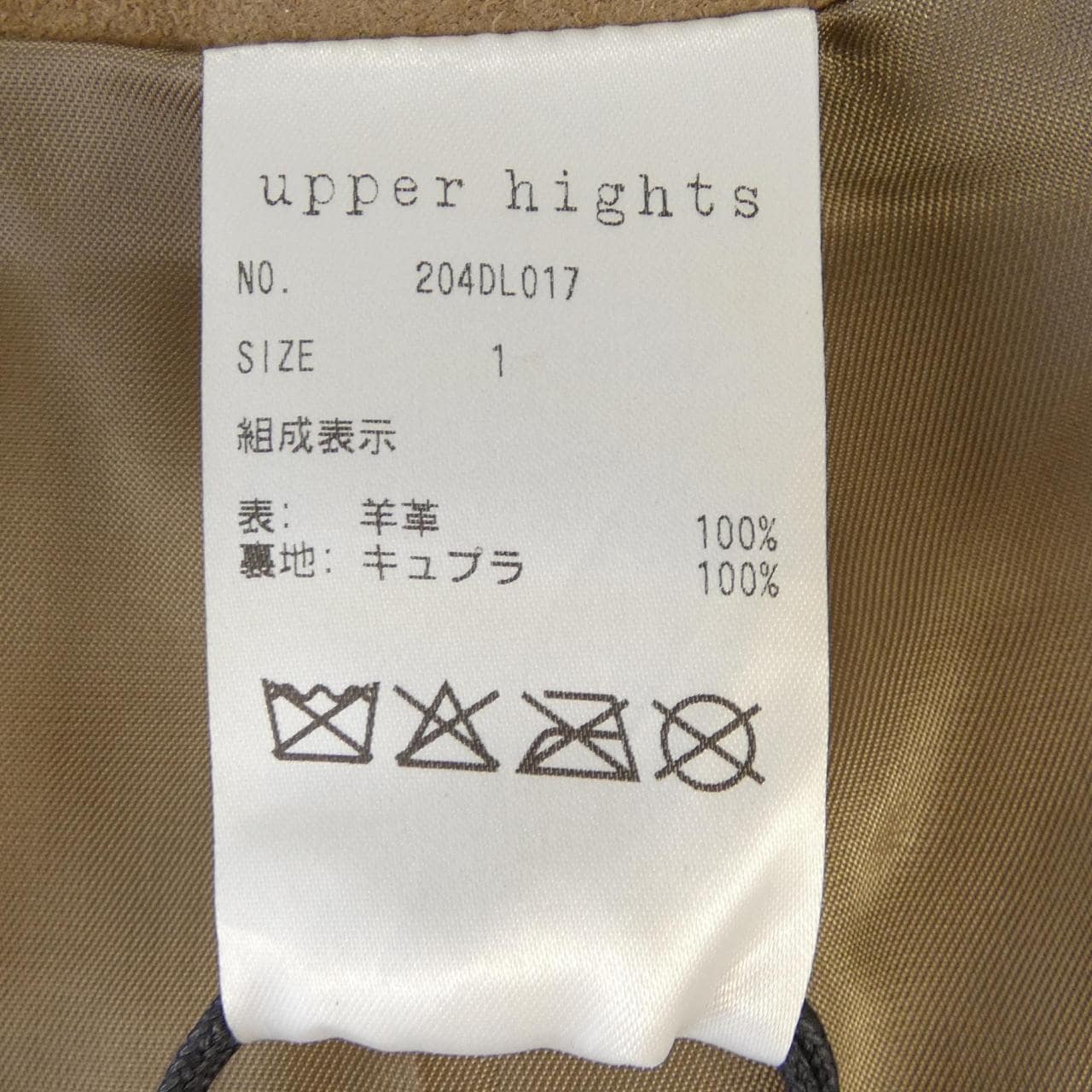アッパーハイツ UPPER HIGHTS 204DL017 スカート