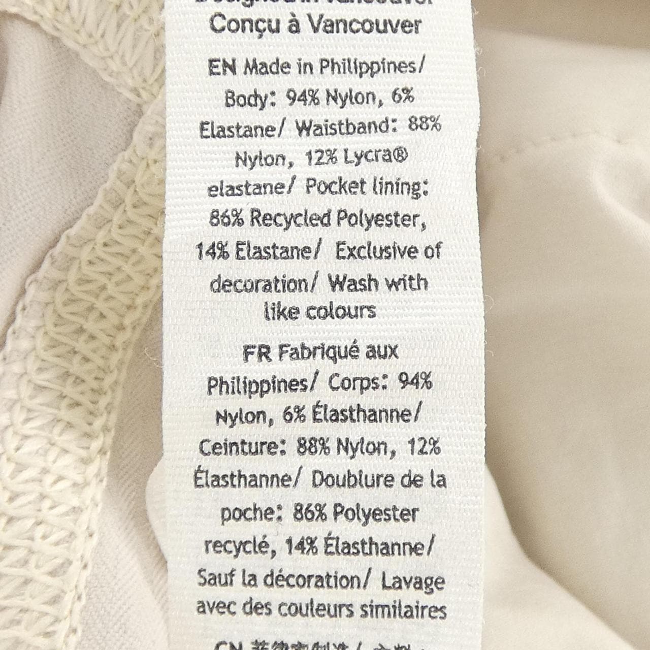 LULULEMON パンツ