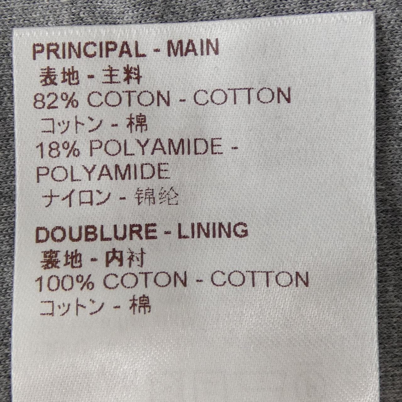 ルイヴィトン LOUIS VUITTON HAY43WJUJ パンツ