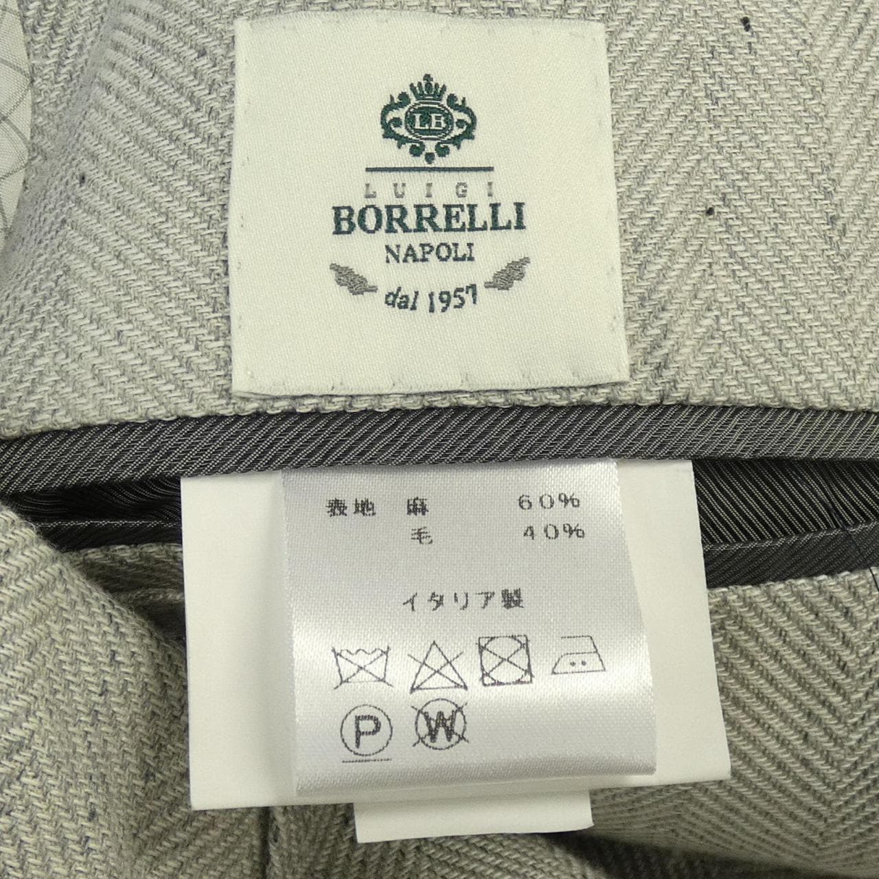 Luigi Borrelli LUIGI BORRELLI jacket