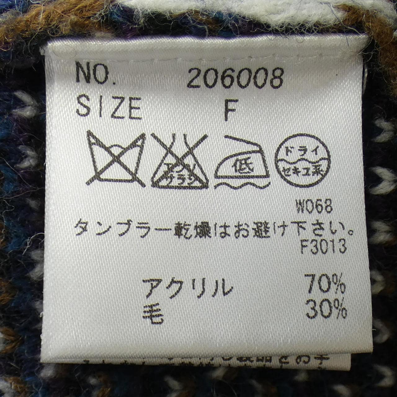 克朗CLANE針織衫