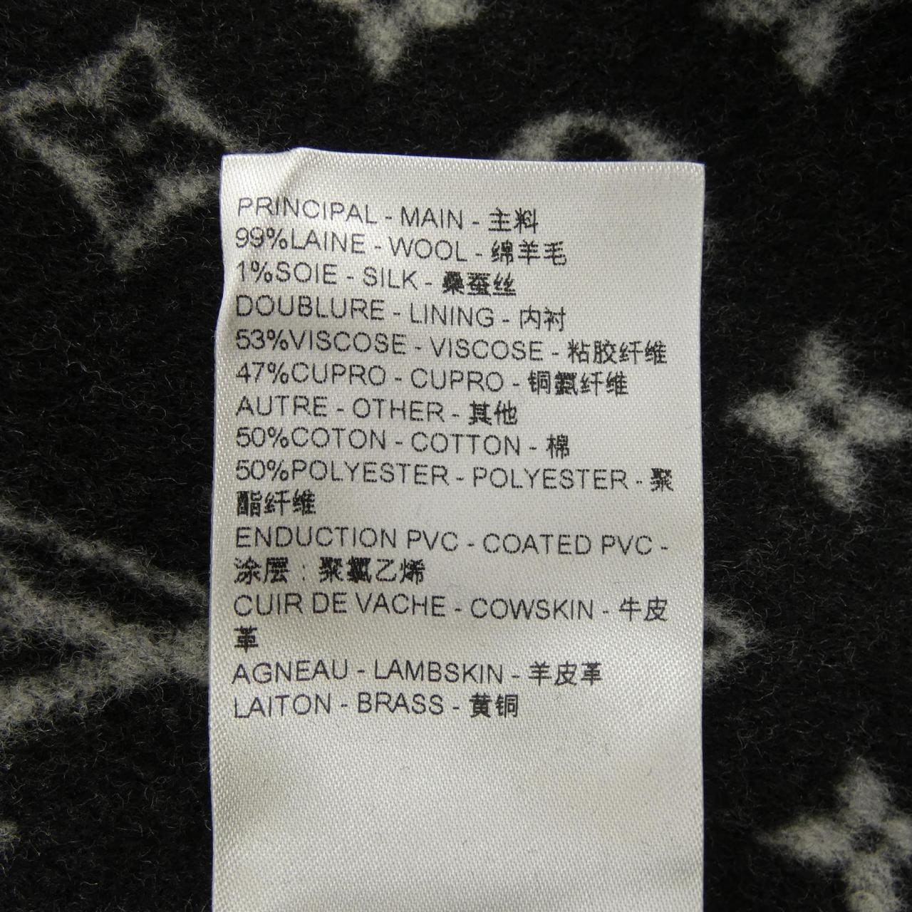 ルイヴィトン LOUIS VUITTON ベルテッドショートラップピーコート FMCO06QWE コート