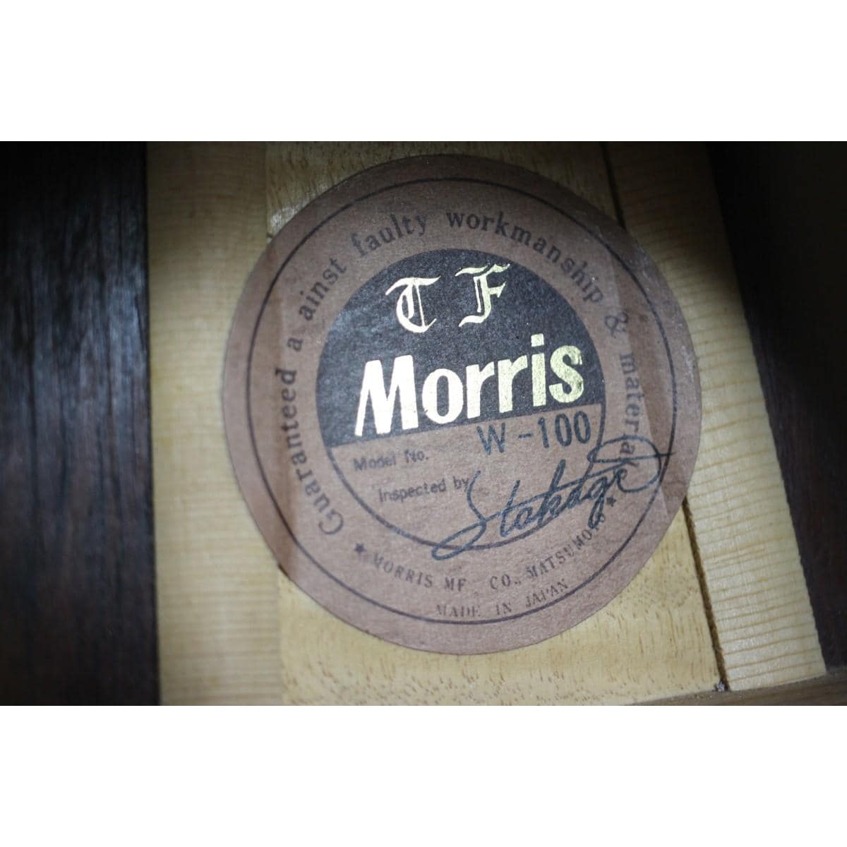 MORRIS W-100