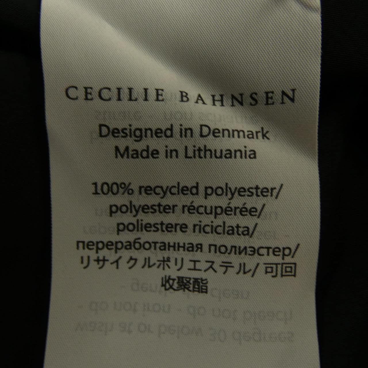セシリーバンセン CECILIE BAHNSEN ワンピース