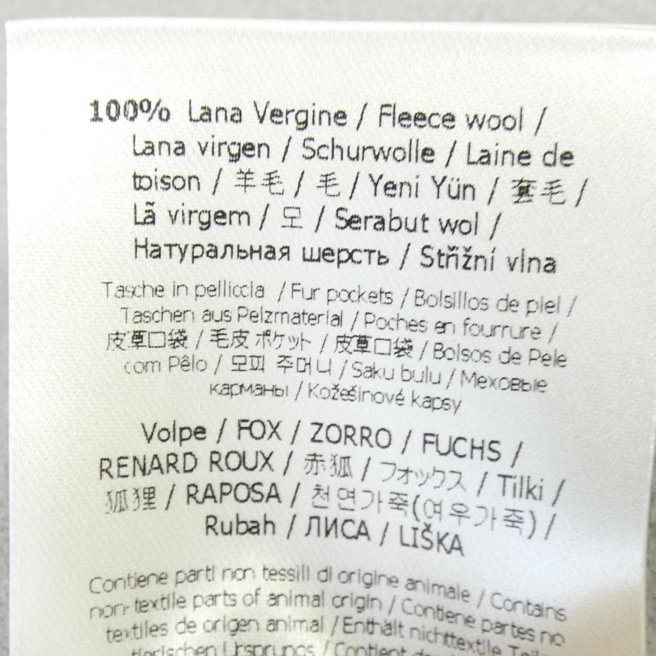 フェンディ FENDI FF8285 WID コート